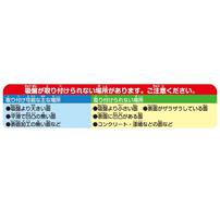 アンパンマンおふろでピタッと！DX