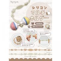 シリコンマルチホルダー（ベージュ）