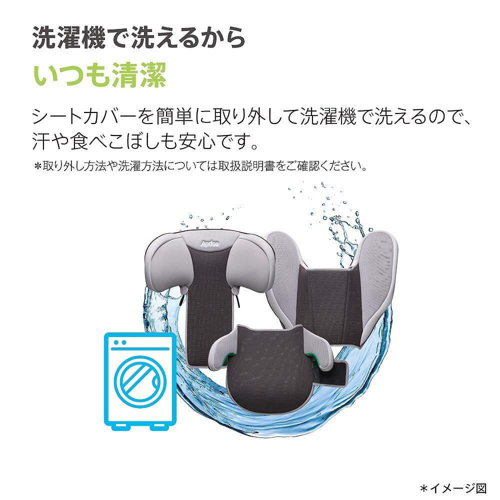 Aprica アップリカ ライドクルー (アスタネイビー) ジュニアシート 