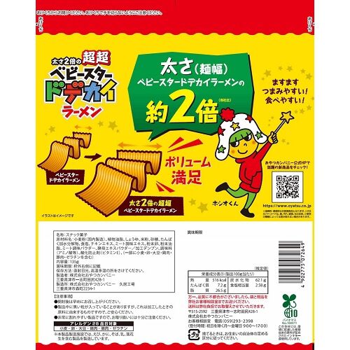 5fc1f59f6ed01cc85652c106c7a1ee