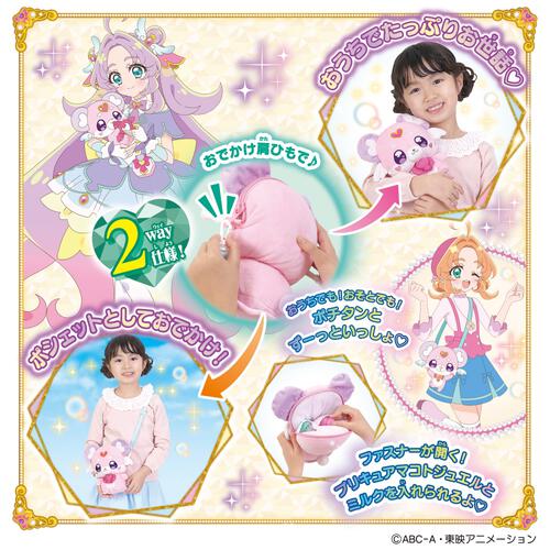 【2026年1月19日予約開始予定】【早期購買特典付】名探偵プリキュア！ おでかけしよ♪お世話して、かわいがって おしゃべりポチタン【出荷予定日：2026年1月31日】