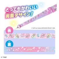 【2026年3月7日発売予定】ひみつのアイプリ マルチストラップR まんかいバズリウムモデル