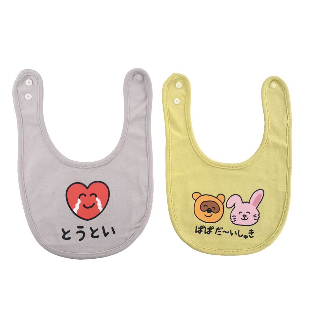 おえかきさん スタイ2枚組み パパねぎらい(パープル×FREE) ベビーザら