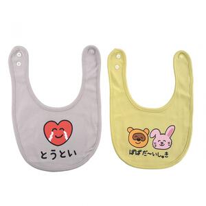 おえかきさん スタイ2枚組み パパねぎらい(パープル×FREE) ベビーザらス限定