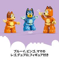 【オンライン限定価格】レゴ(LEGO) ブルーイ 10459 ブルーイのおうちとメモリーゲーム