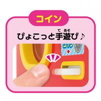 アンパンマン どんどんでてくる！ジュースちょうだいミニ