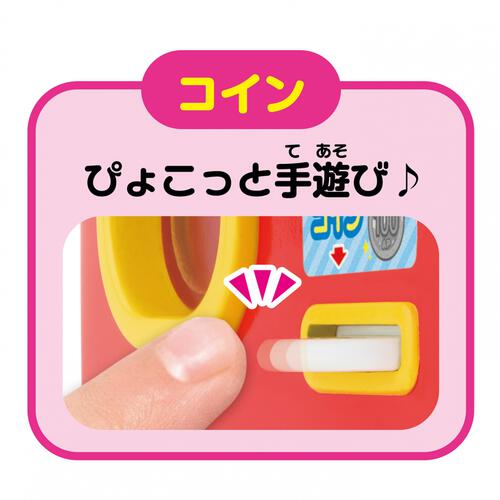 アンパンマン どんどんでてくる！ジュースちょうだいミニ