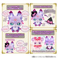 名探偵プリキュア！ 占って おしゃれだいすきマシュタン