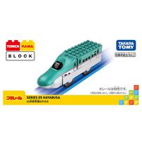 【予約受付商品】トミカ・プラレールブロック E5系新幹線はやぶさ【出荷予定日：2026年1月17日】