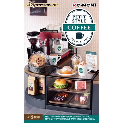 PETIT STYLE COFFEE【種類ランダム】リーメント フィギュア