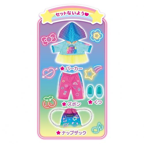 メルちゃん ネオンパーカーセット