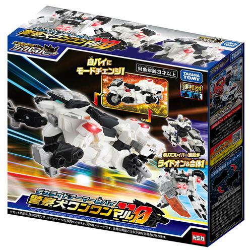 【予約受付商品】トミカ ジョブレイバー デカライドアーマー白バイ 警察犬ワンワンマル【出荷予定日：2026年4月18日】