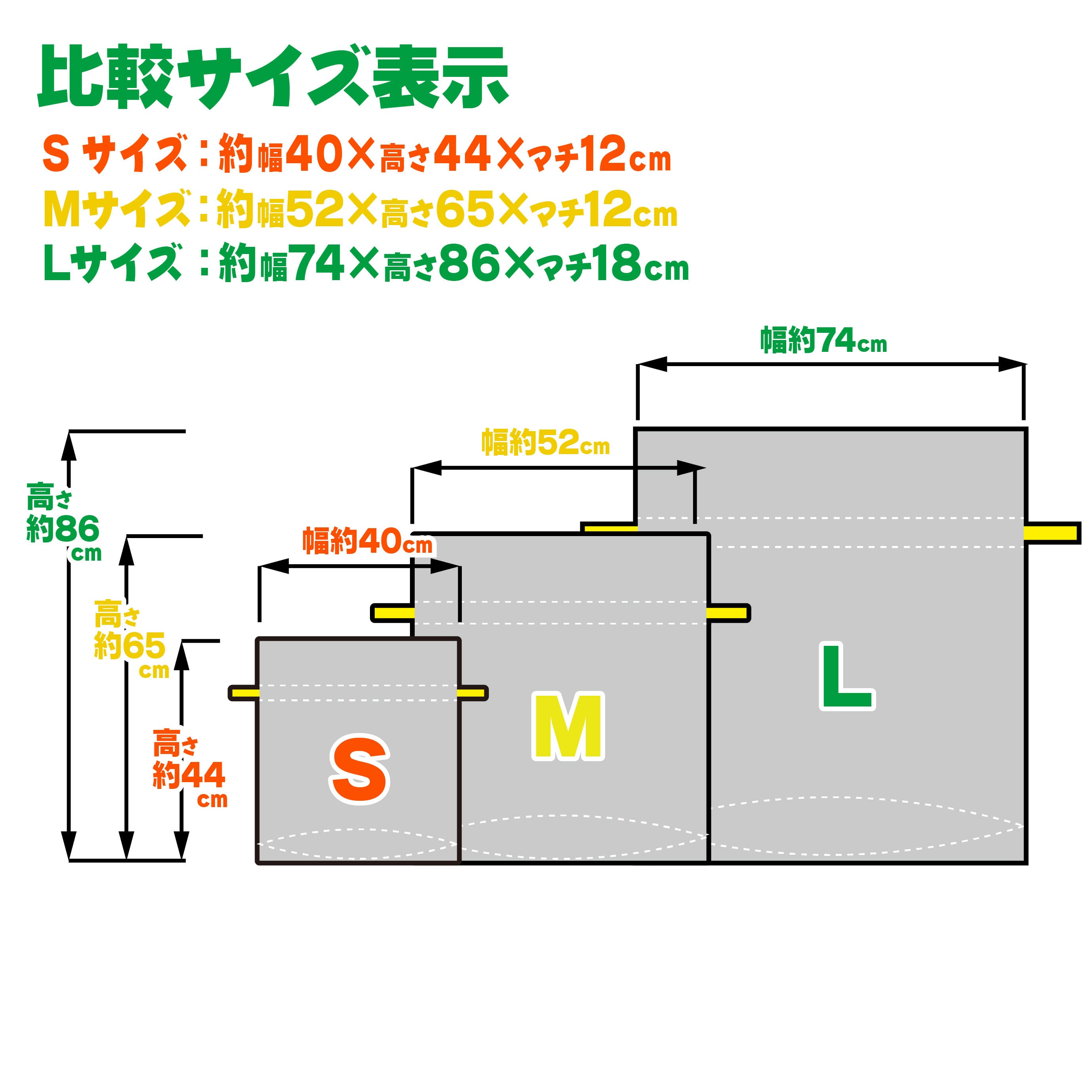 ディズニーキャラクター ビニールギフトバッグ（約）52x65cm Mサイズ