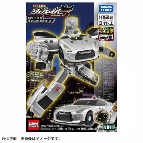 カーズ トミカ ワールドグランプリ 11台セット 全部新品！ イイ