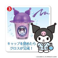 【2026年4月25日発売予定】Maze Maze Cosme クロミ まぜまぜコスメ