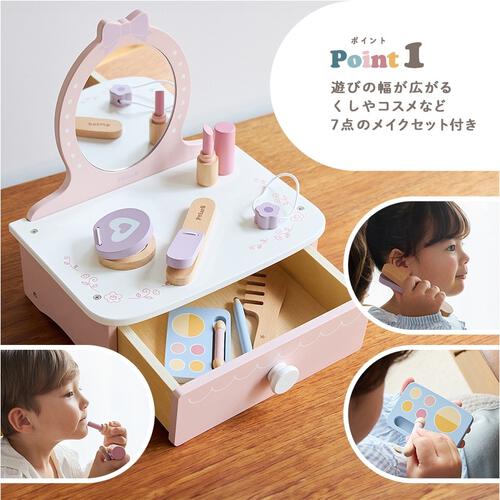 ドレッサー&メイクセット