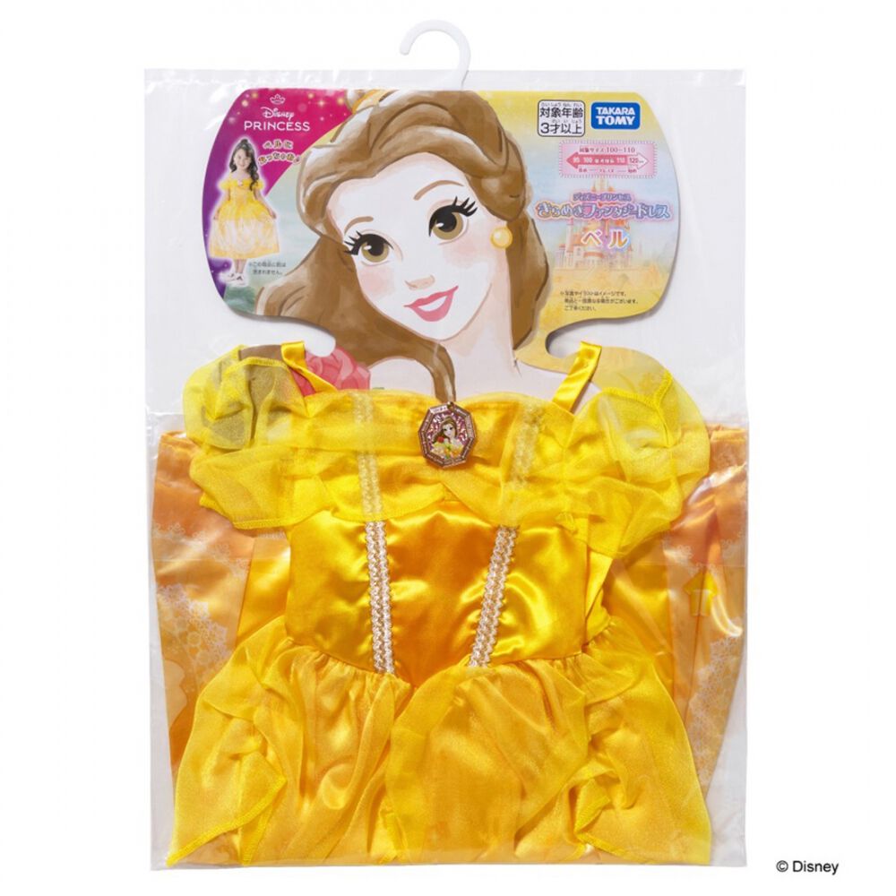 2025年12月27日発売予定】ディズニープリンセス きらめきファンタジー