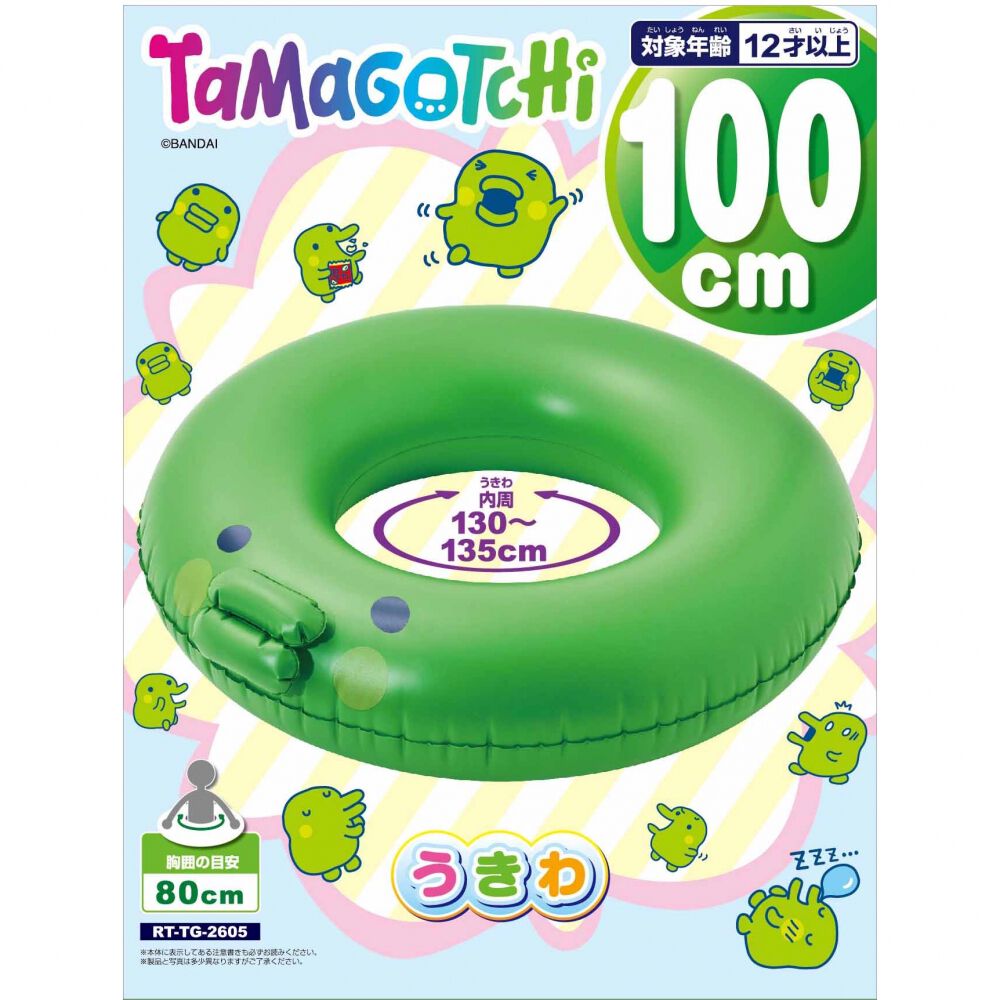 オンライン限定週替わりセール】たまごっち くちぱっち 100cm 浮き輪