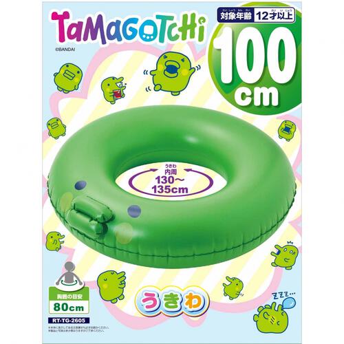 たまごっち くちぱっち 100cm浮き輪 うきわ 水遊び