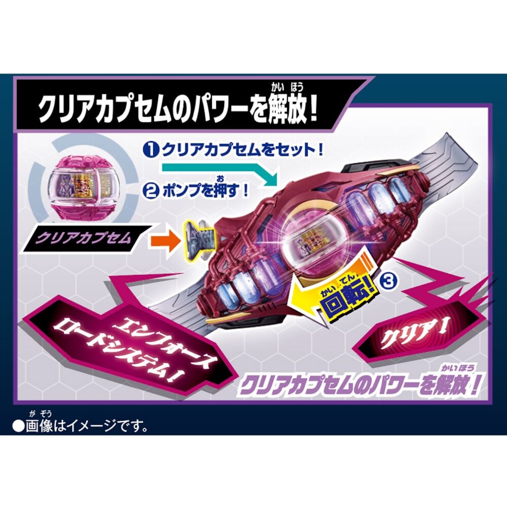 予約受付商品】仮面ライダーゼッツ DXライダーカプセムシングル