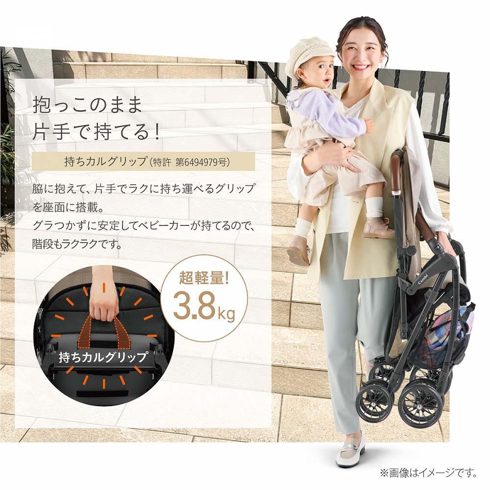 Combi コンビ Acbee plus MA (ベージュ) B型ベビーカー 背面式 ビック 