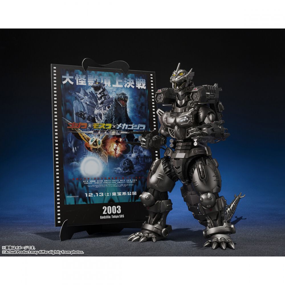 ゴジラ 三頭龍フィギュア 予約受付商品】 S.H.MonsterArts 3式機龍（重武装型／高機動型）ゴジラ