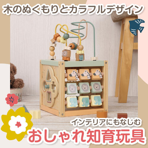 木製ミディアム アクティビティキューブ ベビーザらス限定　  2歳 3歳 4歳