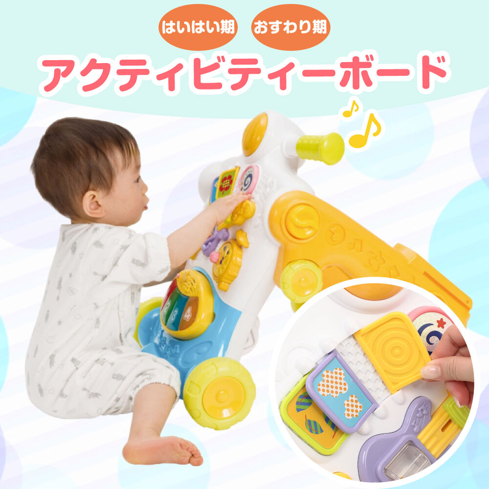 トイザらス ウォーカーアンドプレイセンター 手押し車 3way ウォーカー＆ライドプレイセンター トイザらス限定 1歳 2歳 3歳