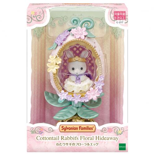 【予約受付商品】シルバニアファミリー わたウサギのフローラルエッグ【出荷予定日：2026年3月7日】