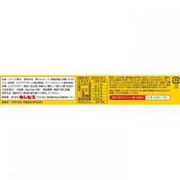 しみチョココーン 全粒粉 4パック お菓子