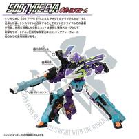 シンカリオン チェンジザワールド 500 TYPE EVA ポジトロンフォーム