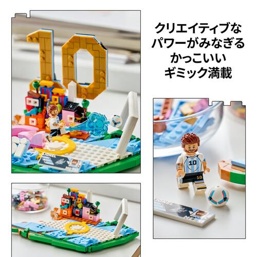 【予約受付商品】レゴ LEGO エディション リオネル・メッシ：ゴールの瞬間 43011【出荷予定日：2026年5月1日】