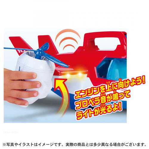 パウ・パトロール エアパトローラー