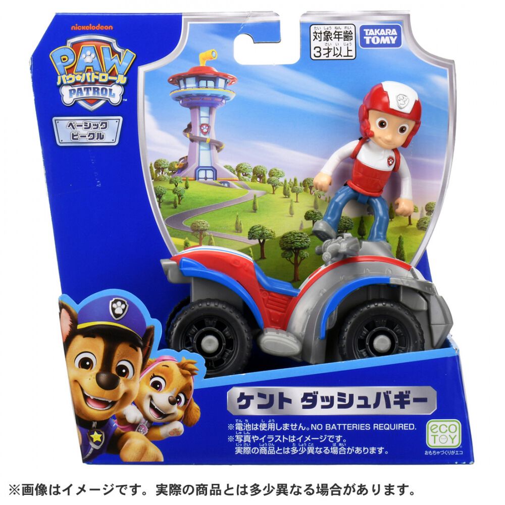 パウ・パトロール ケント ダッシュバギー 誕生日 プレゼント ギフト
