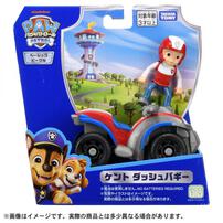 パウ・パトロール ケント ダッシュバギー