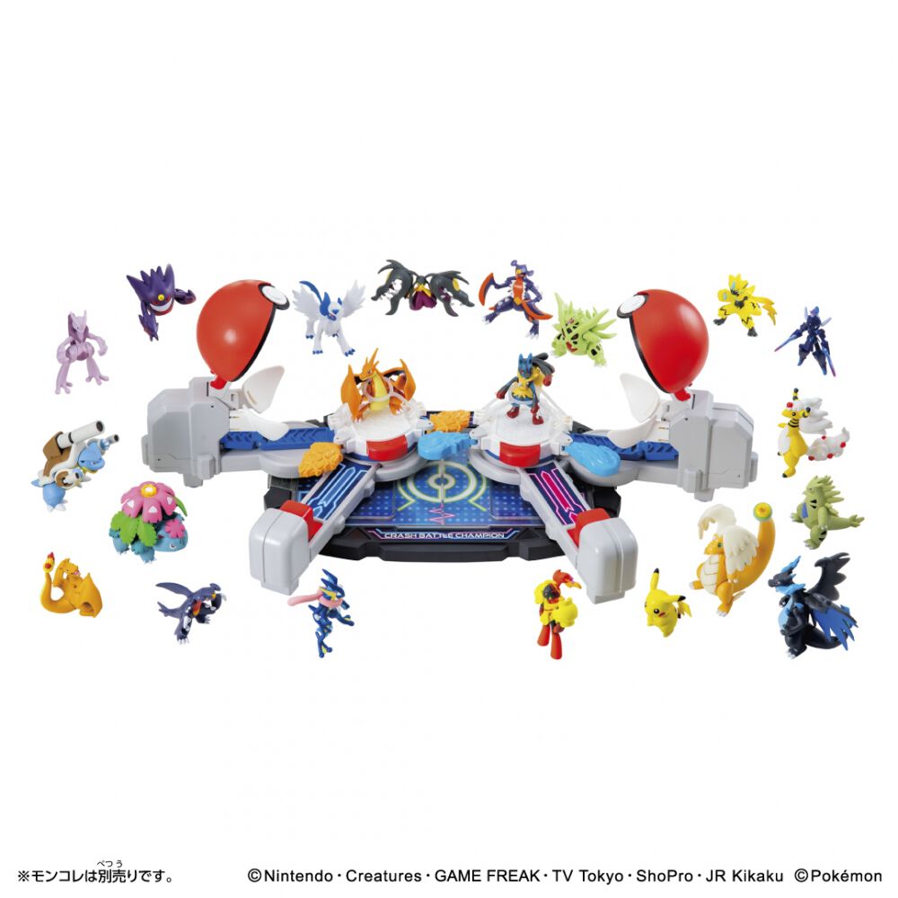 予約受付商品】ポケモン モンコレ クラッシュバトルチャンピオン【出荷