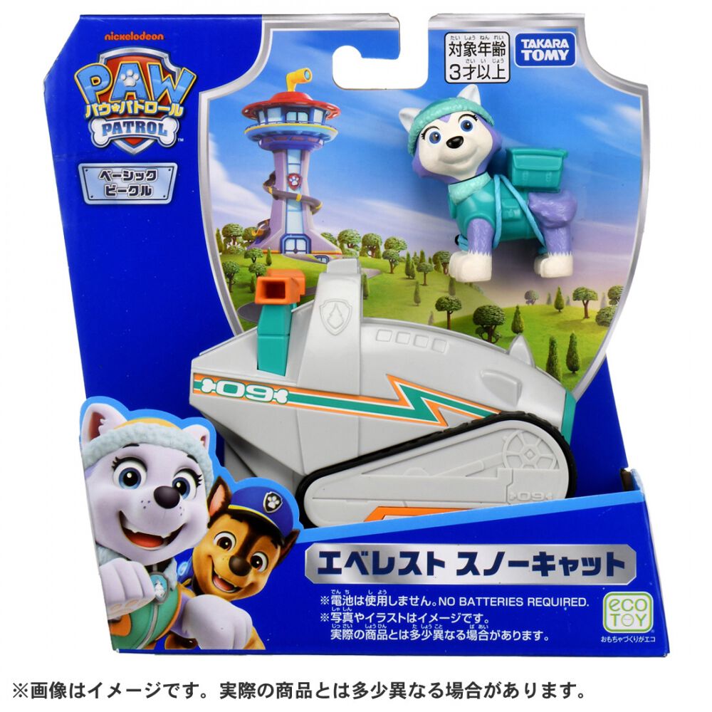 パウ・パトロール エベレスト スノーキャット 誕生日 プレゼント