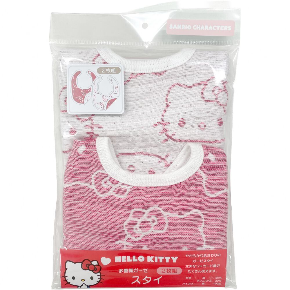 SANRIO サンリオ 多重織ガーゼスタイ2枚組 キティ レッド×ﾌﾘｰ