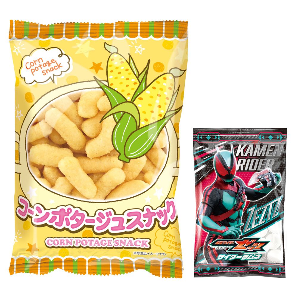 仮面ライダー　ショッカー　3個セット　懐かしい　レトロ　お菓子　おまけ 仮面ライダー ショッカー 3個セット 懐かしい レトロ お菓子 おまけ