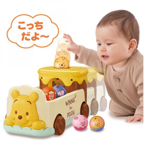 おいかけて♪かぞえて♪ 2WAYボールバス くまのプーさん クリスマスプレゼント 1歳 2歳 3歳