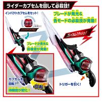 仮面ライダーゼッツ DXブレイカムゼッツァー クリスマスプレゼント 3歳 4歳 5歳