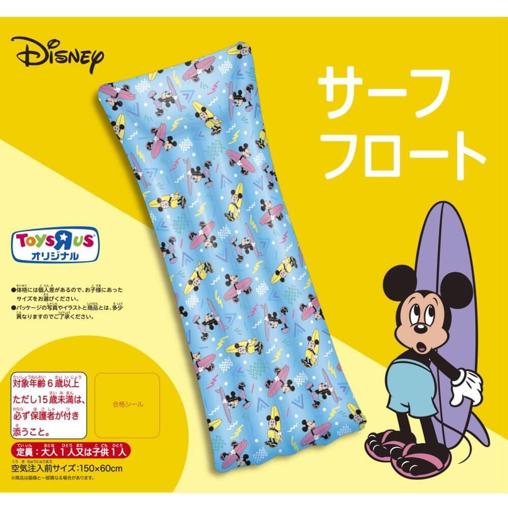 新品未使用 ディズニー ミッキーマウス 小型 フリース バッグ 約20×15 