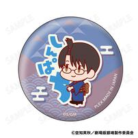 新劇場版 銀魂 -吉原大炎上- おなまえぴたんコ 缶バッジコレクション【種類ランダム】