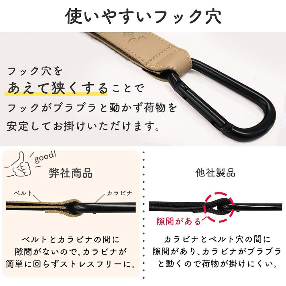 ほっち　ベビーカー n510p253593-01.jpg