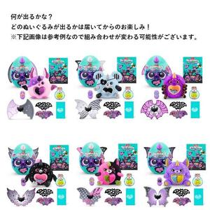 何がでるかな？ レインボーコーンズ モンスターコーン サプライズ【種類ランダム】 トイザらス限定