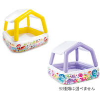 インテックス INTEX サンシェードプール 157&times;157&times;122cm パープル/イエロー 【種類ランダム】屋根付きプール ビニールプール 2歳 3歳