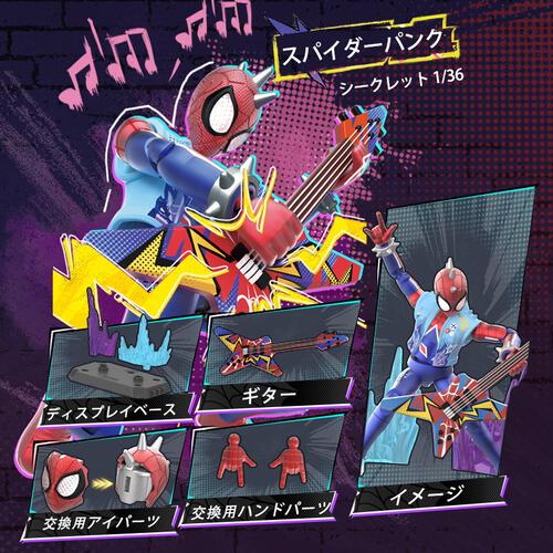 BLOKEES ブロキーズ マーベル インフィニティ・サーガ GV06【種類ランダム】