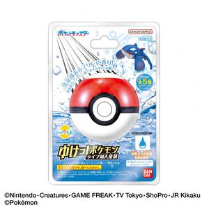 びっくらたまご ゆけっ！ポケモン タイプ別入浴剤　～みずタイプポケモン～