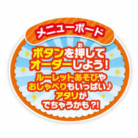 【オンライン限定価格】ディッシャーでポン！アンパンマンのだいすきアイスやさん おままごと おもちゃ アイス屋さん お店屋さん