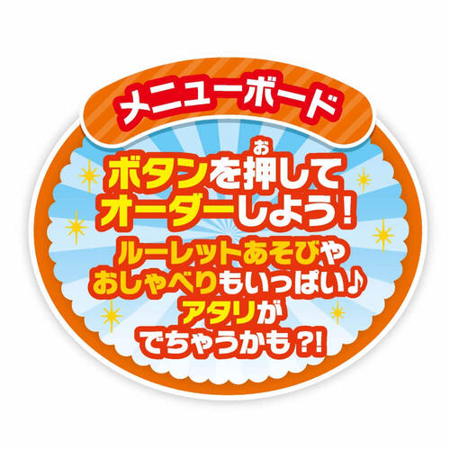 【オンライン限定価格】ディッシャーでポン！アンパンマンのだいすきアイスやさん おままごと おもちゃ アイス屋さん お店屋さん